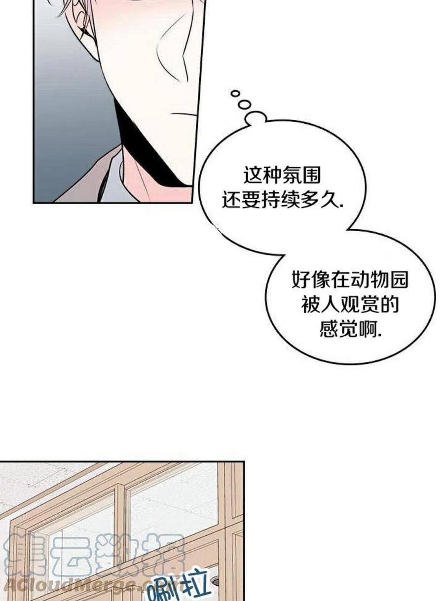 34 发怒的潘如玲61