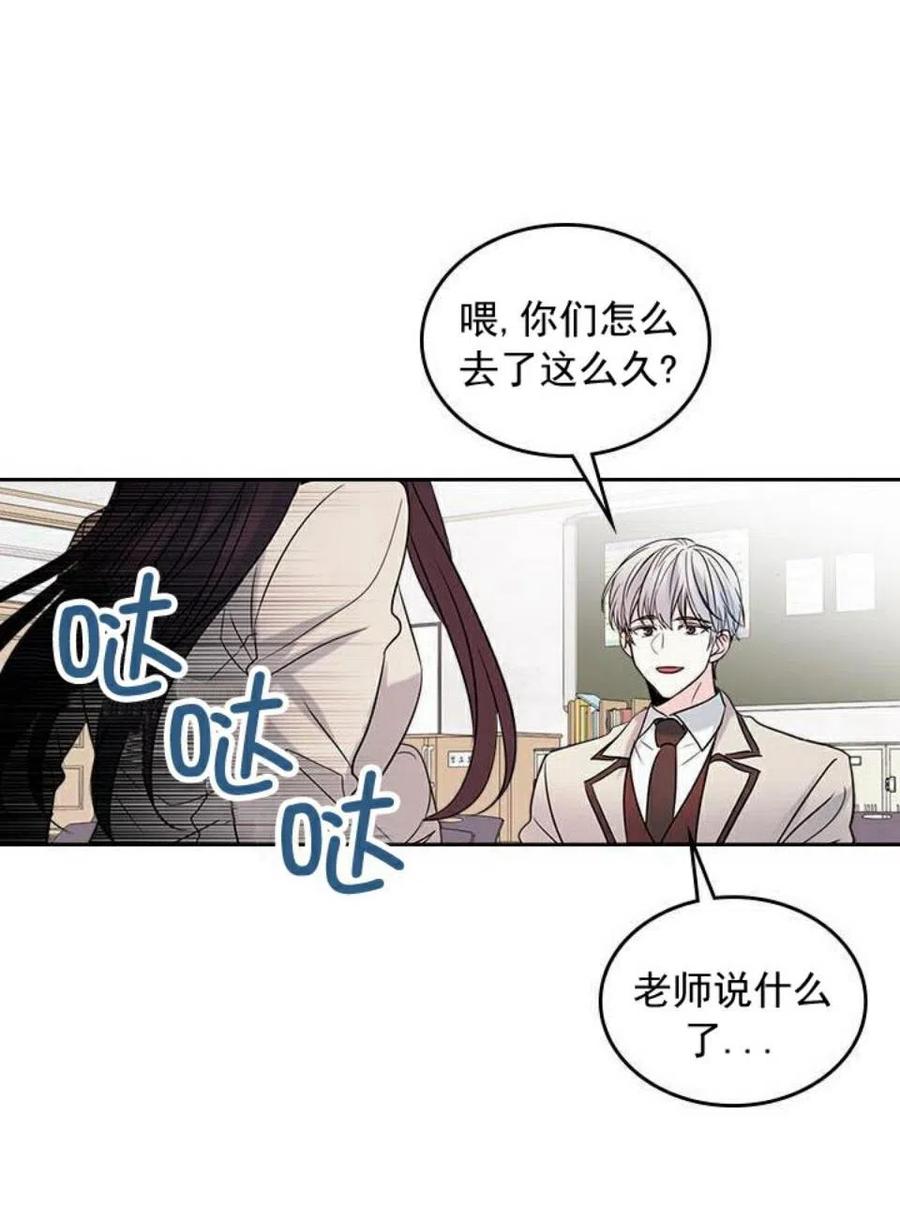 34 发怒的潘如玲63