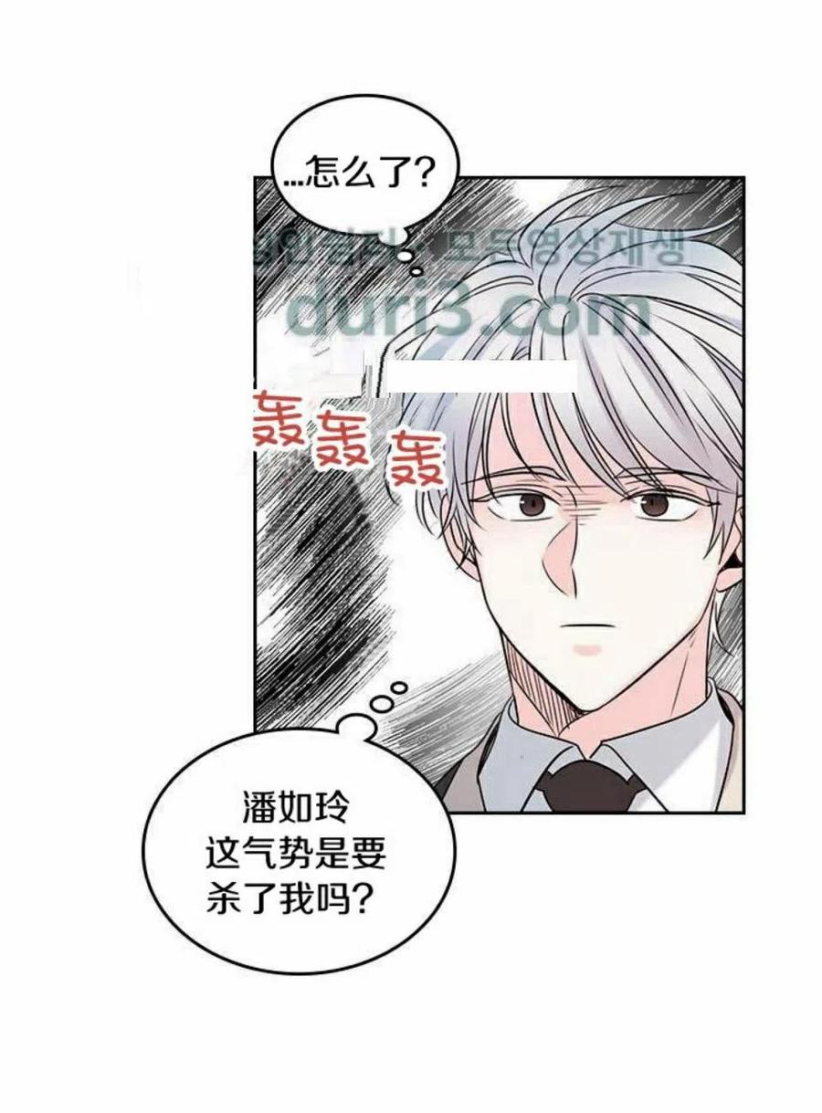 34 发怒的潘如玲65