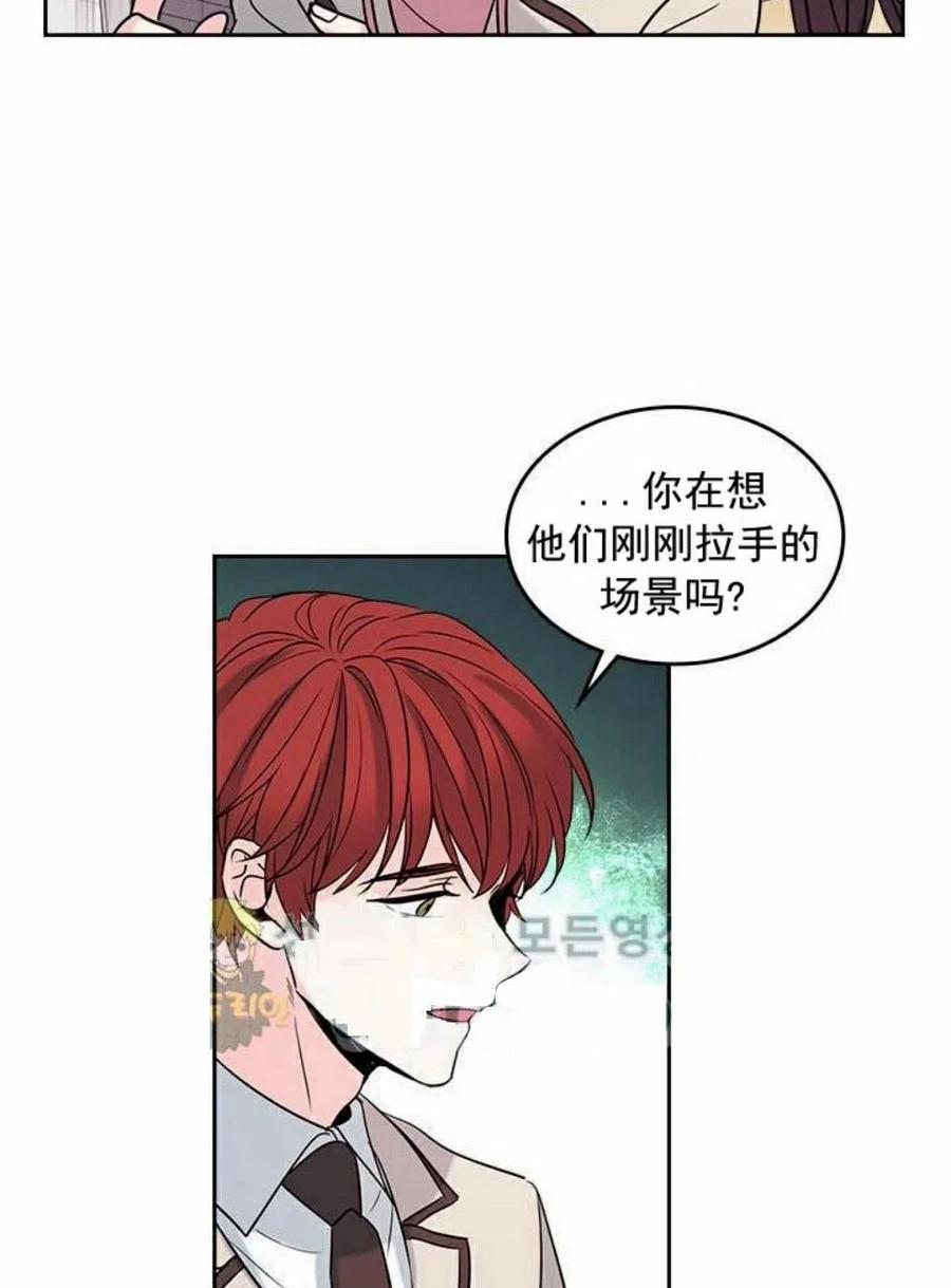 34 发怒的潘如玲72