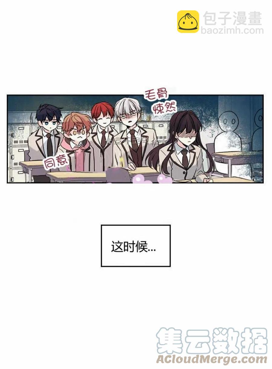 34 发怒的潘如玲76