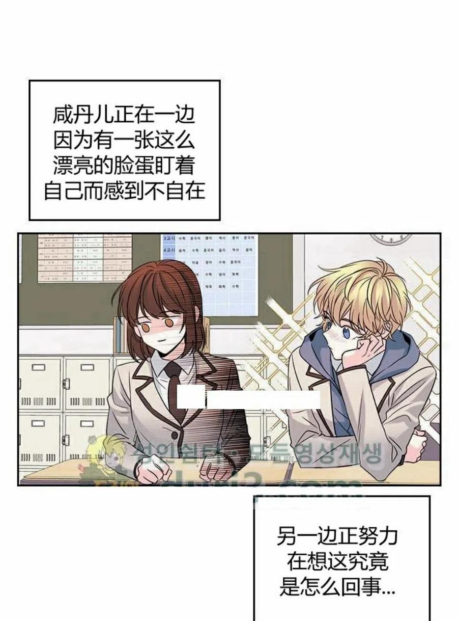 34 发怒的潘如玲77