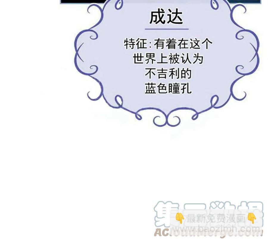 34 发怒的潘如玲9
