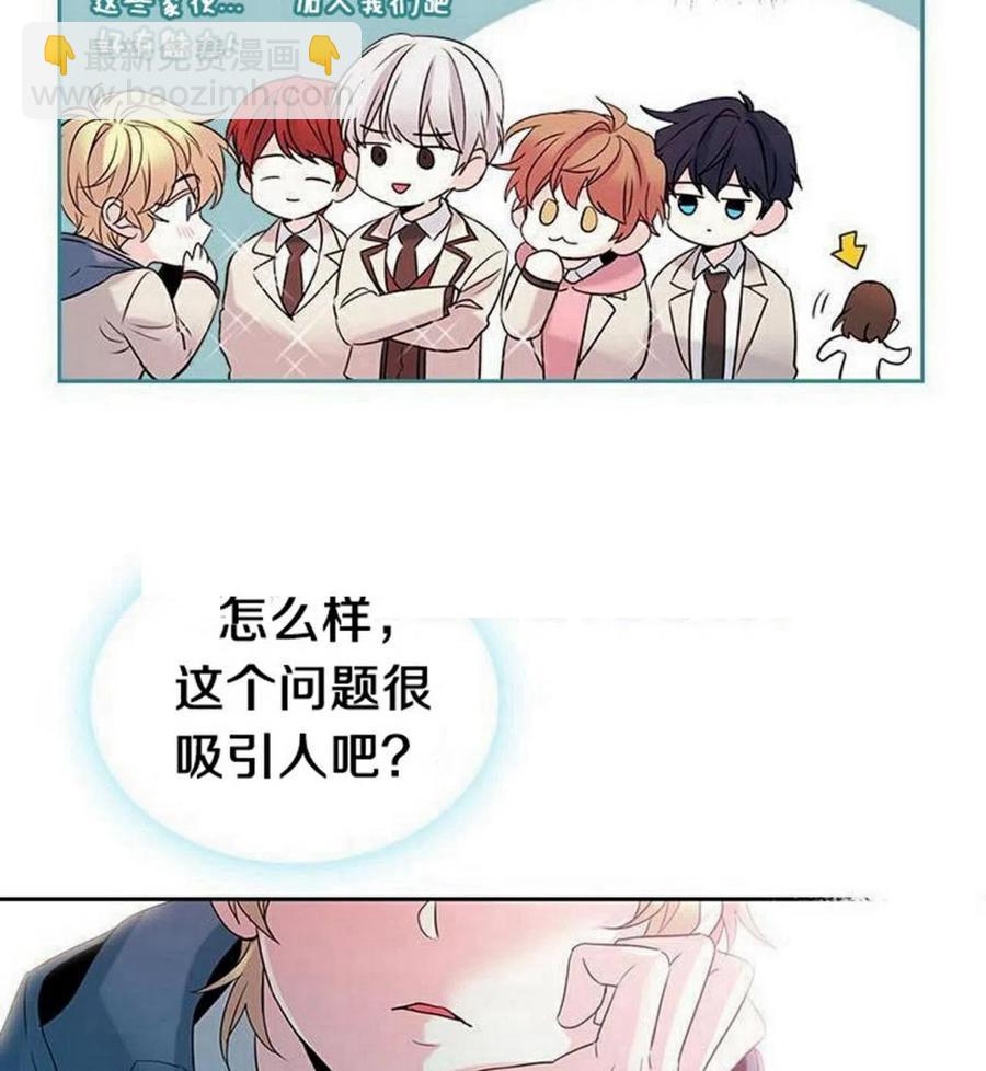 35 未曾谋面的矛盾10