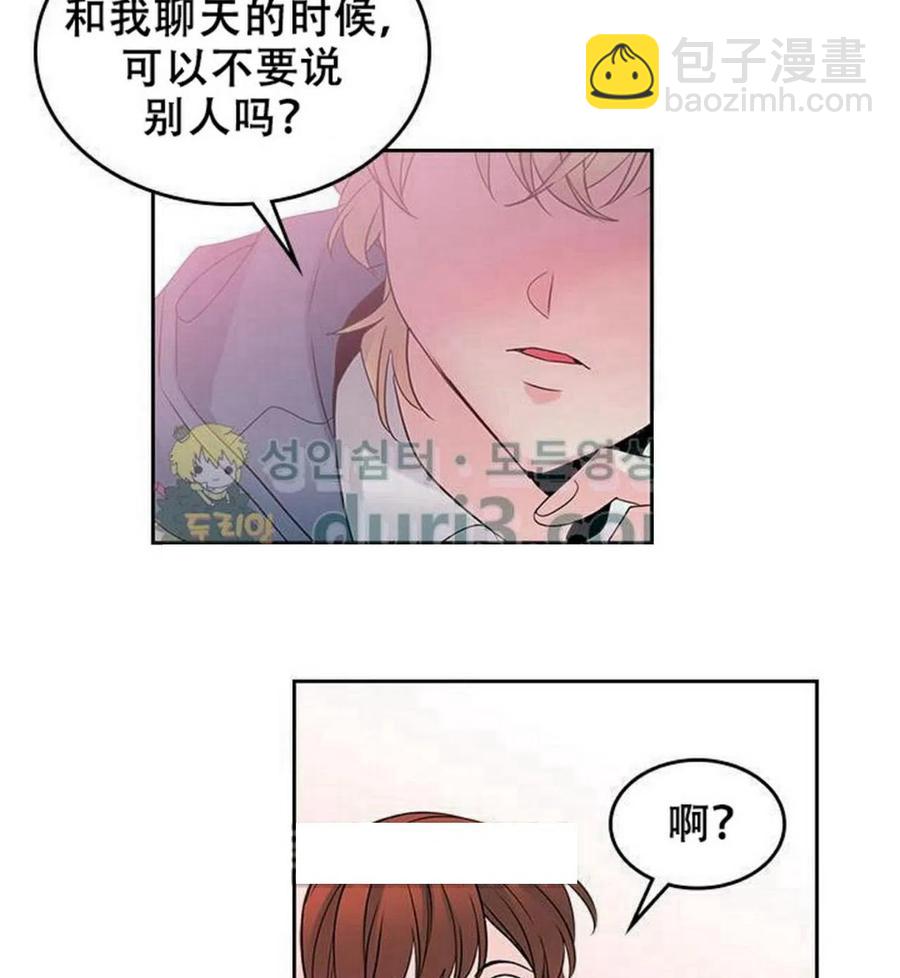 35 未曾谋面的矛盾13