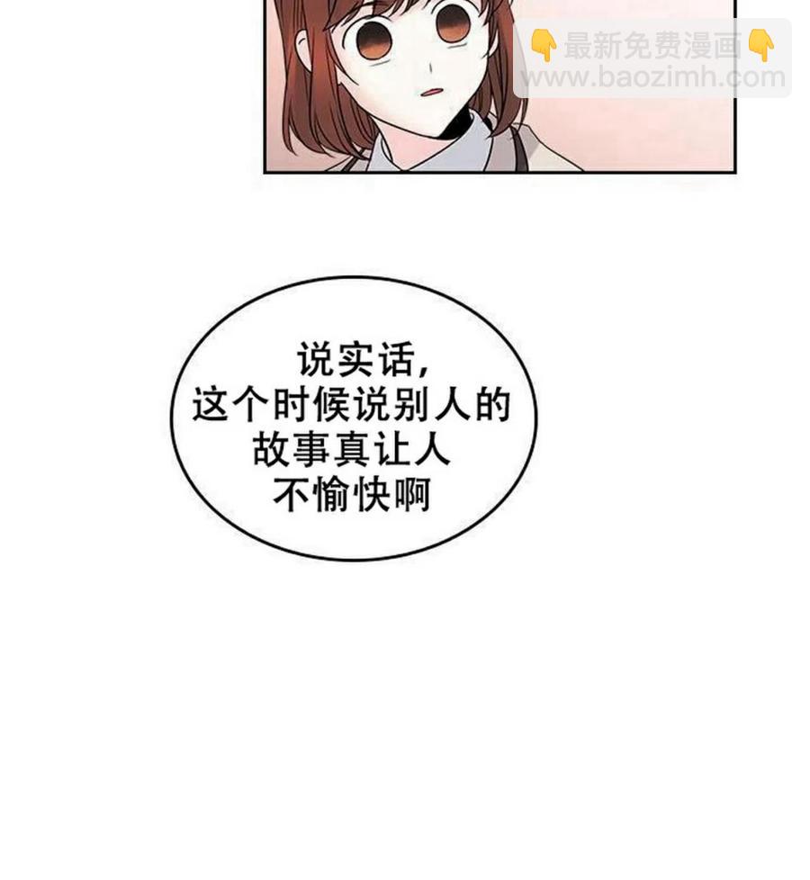 35 未曾谋面的矛盾14