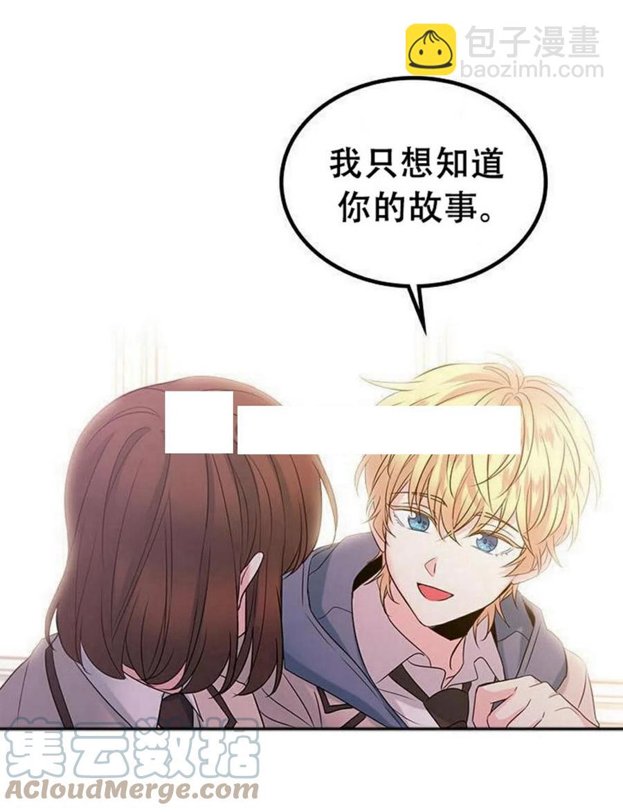 35 未曾谋面的矛盾15