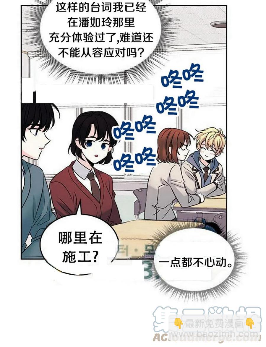 35 未曾谋面的矛盾18