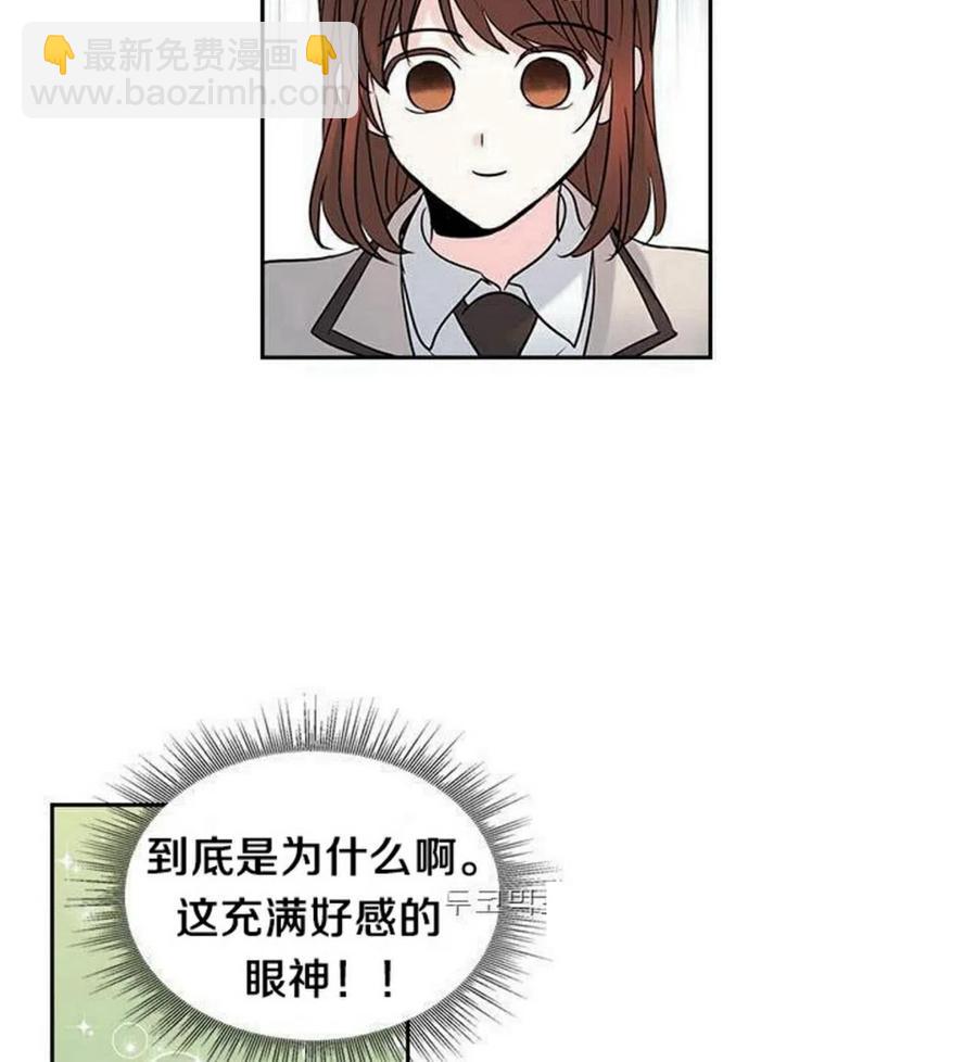 35 未曾谋面的矛盾2