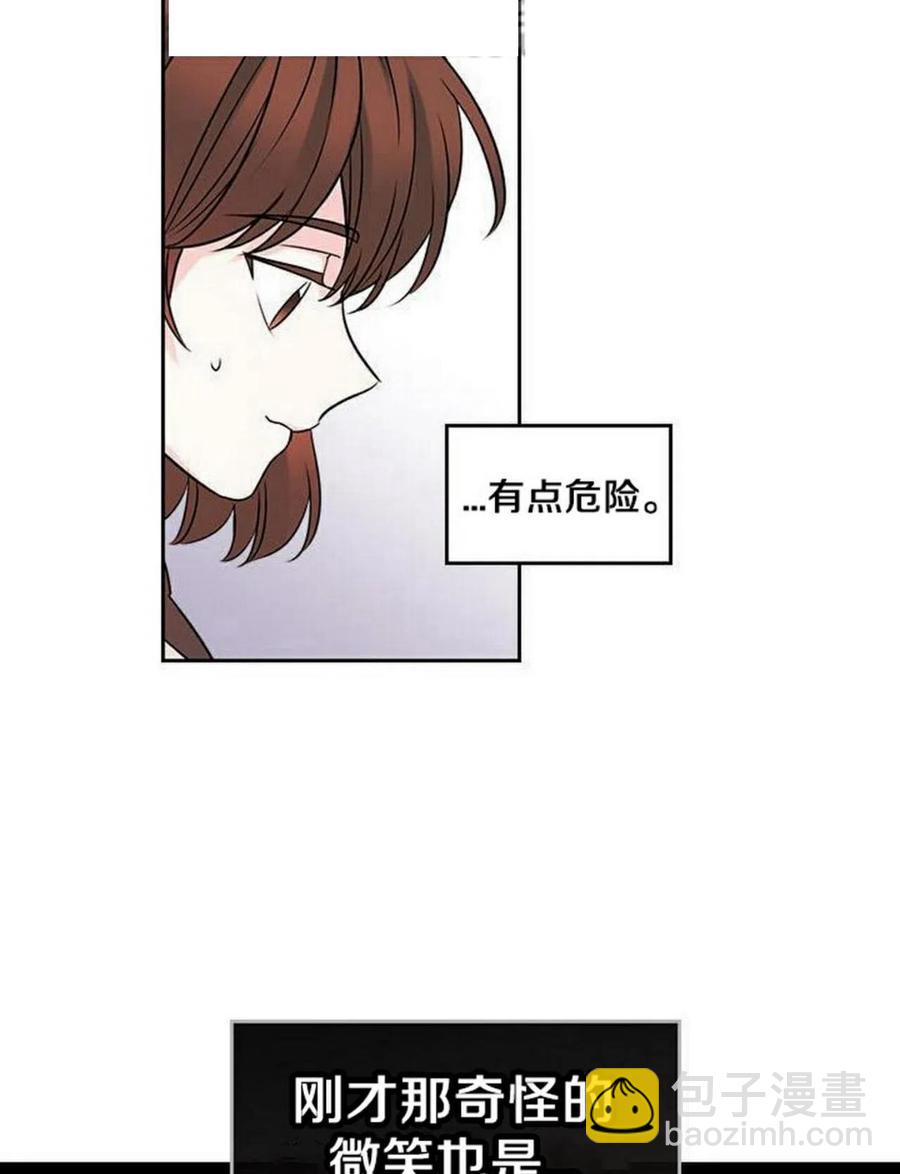 35 未曾谋面的矛盾20