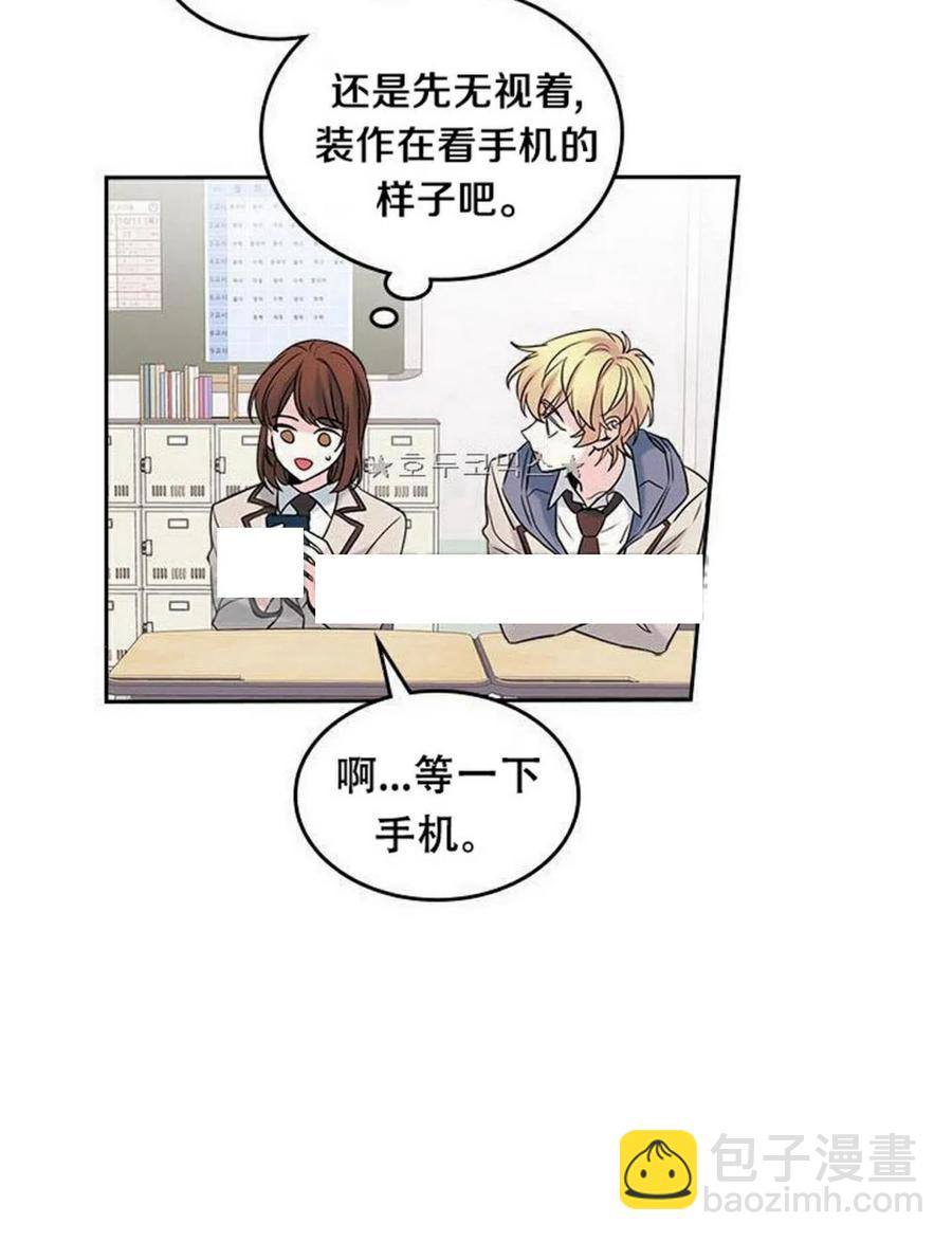 35 未曾谋面的矛盾22