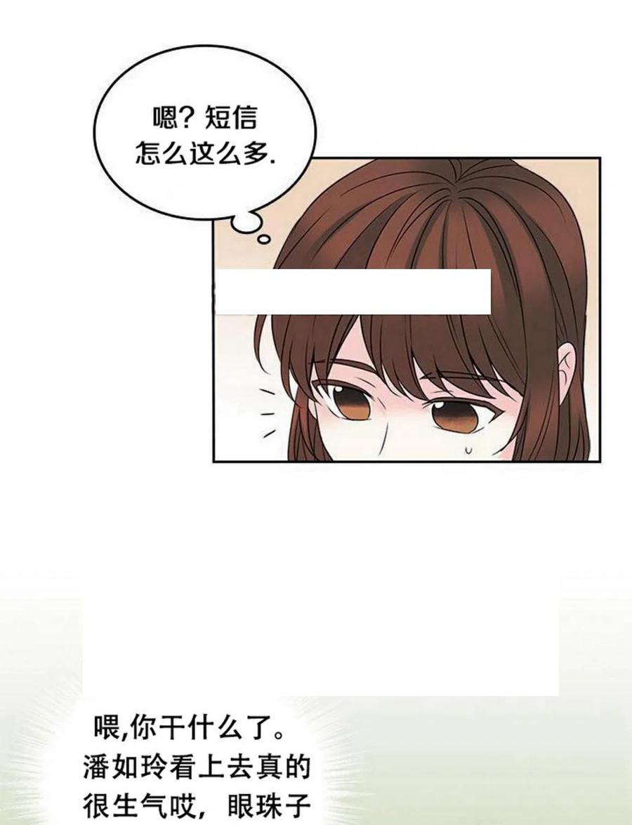 35 未曾谋面的矛盾23