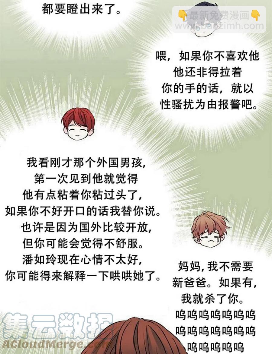 35 未曾谋面的矛盾24
