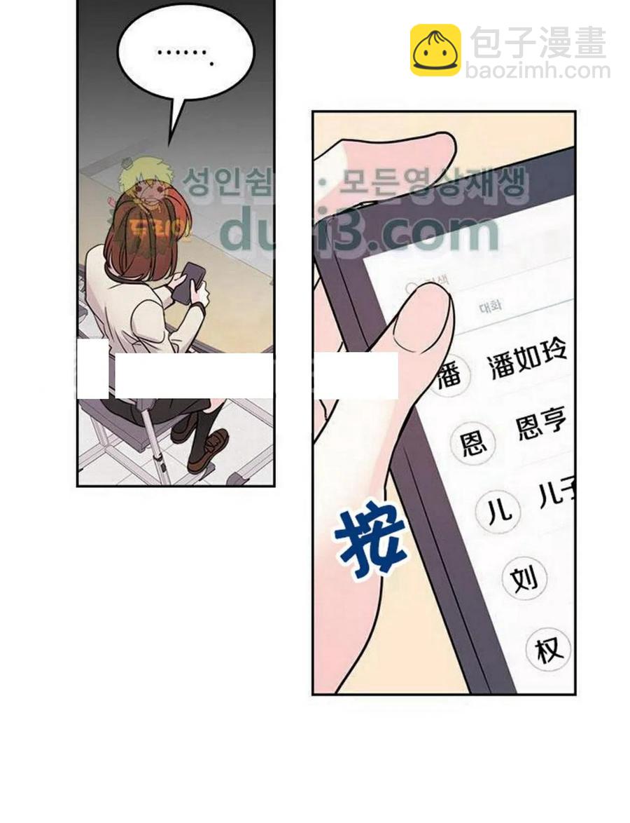 35 未曾谋面的矛盾26