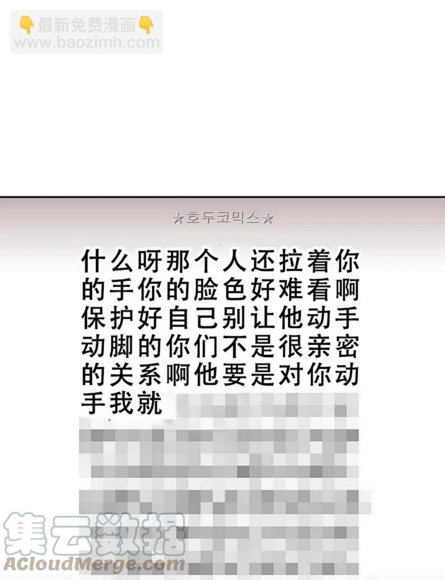 35 未曾谋面的矛盾27