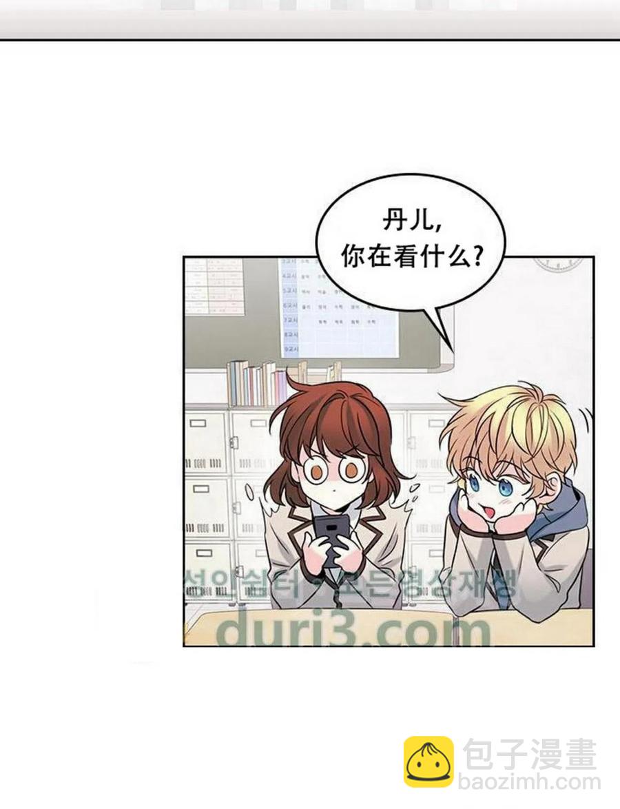 35 未曾谋面的矛盾28
