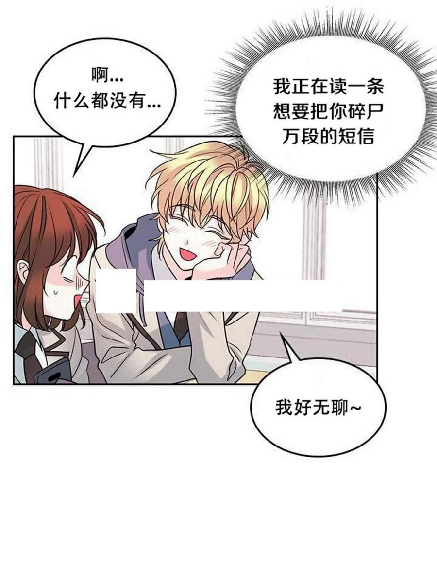 35 未曾谋面的矛盾29