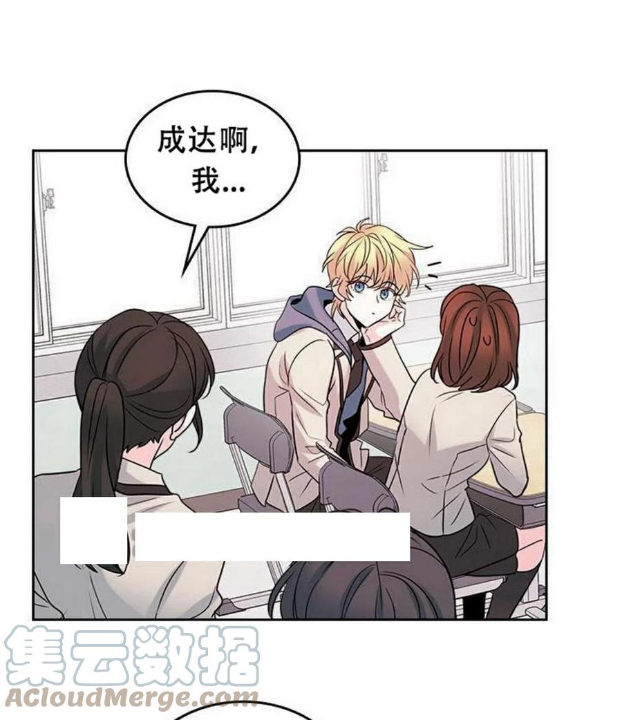 35 未曾谋面的矛盾30