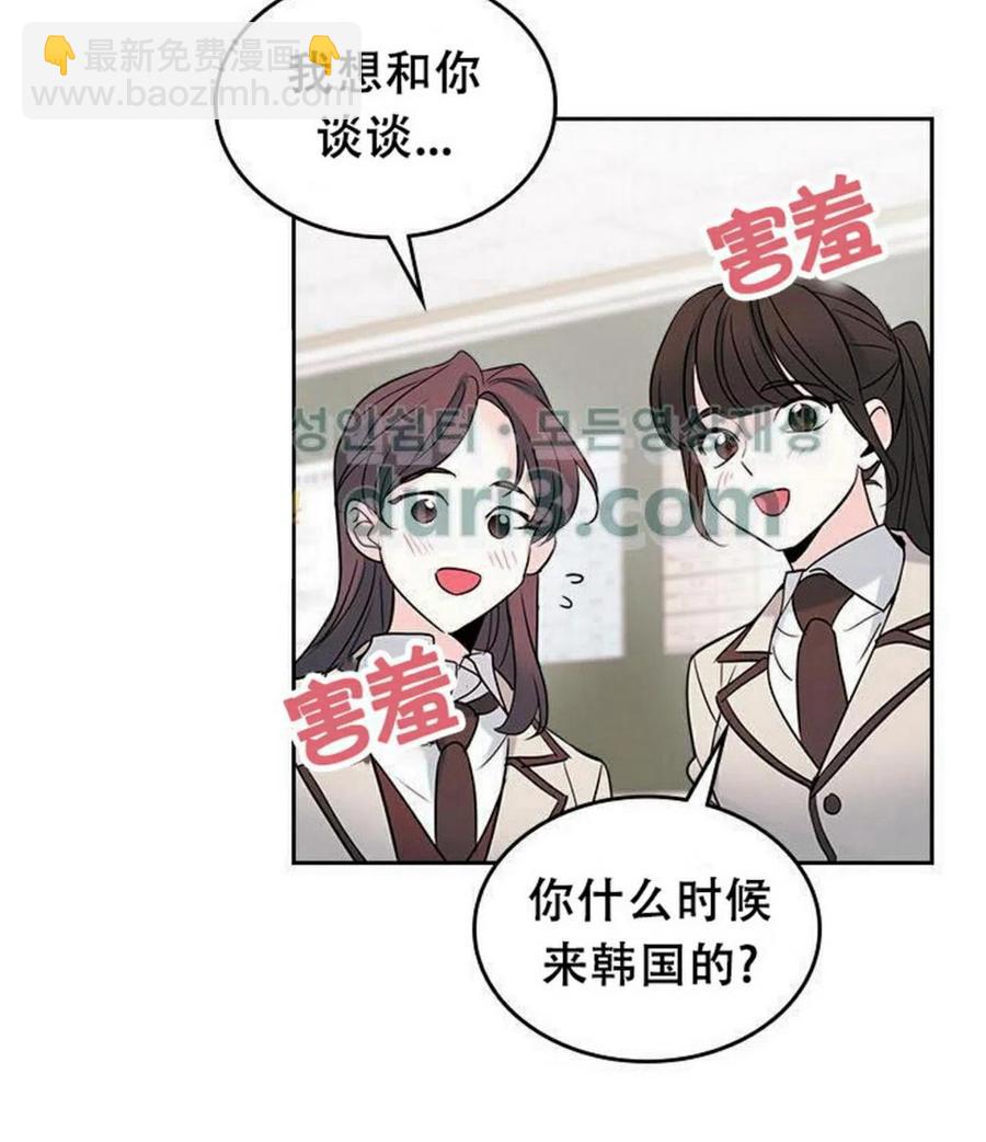 35 未曾谋面的矛盾31