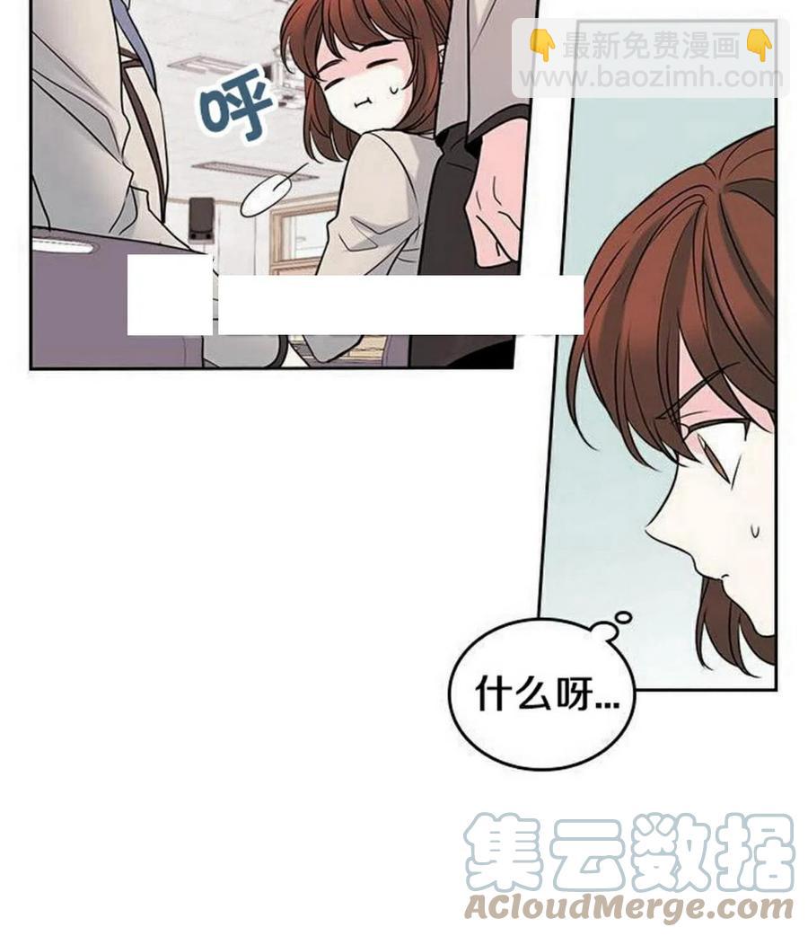 35 未曾谋面的矛盾33