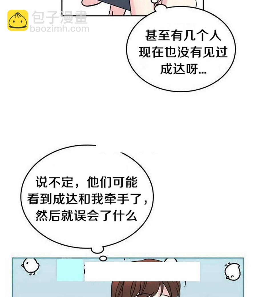35 未曾谋面的矛盾35