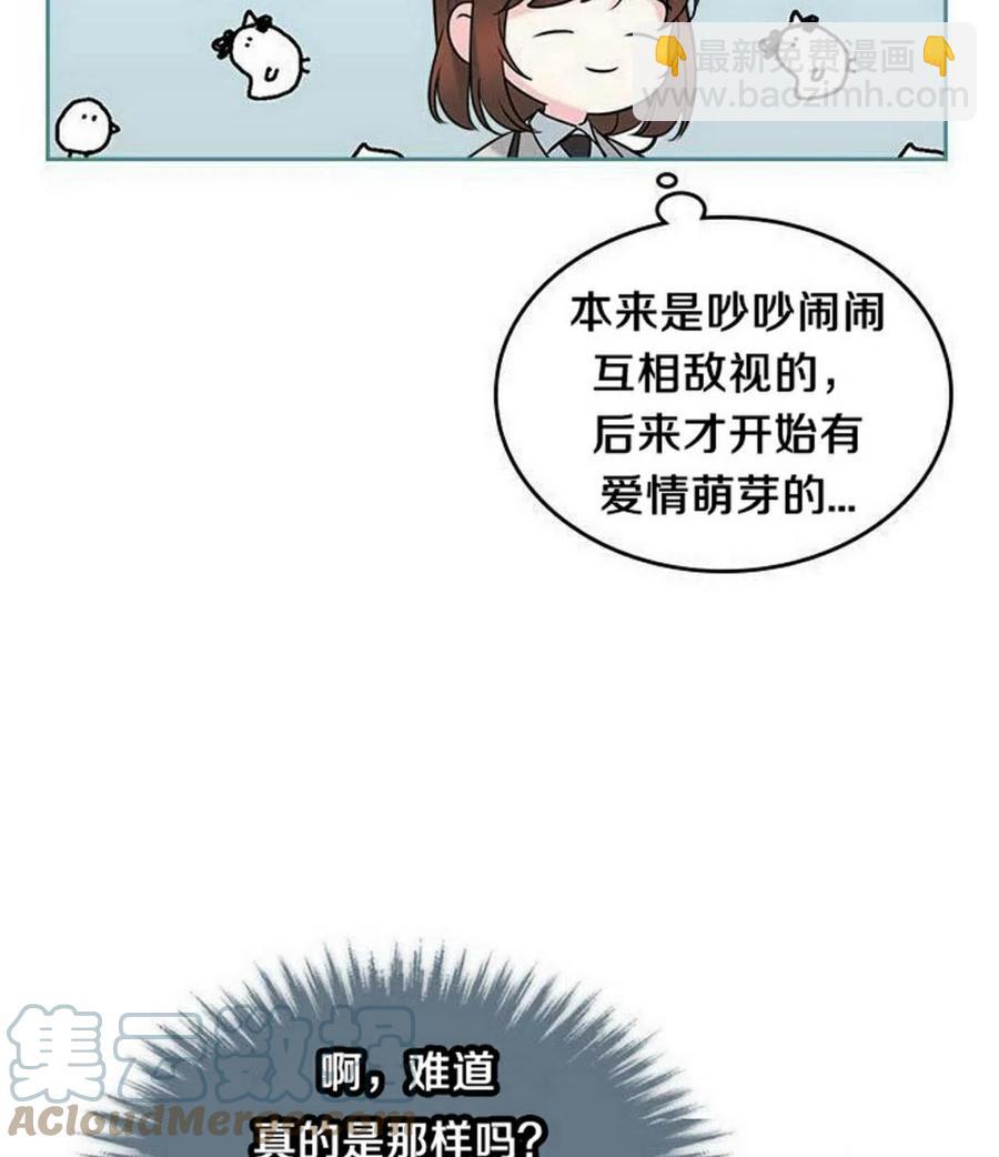 35 未曾谋面的矛盾36