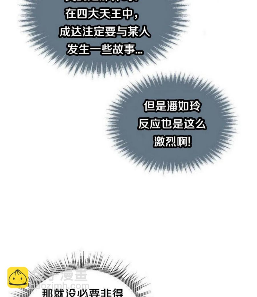 35 未曾谋面的矛盾37