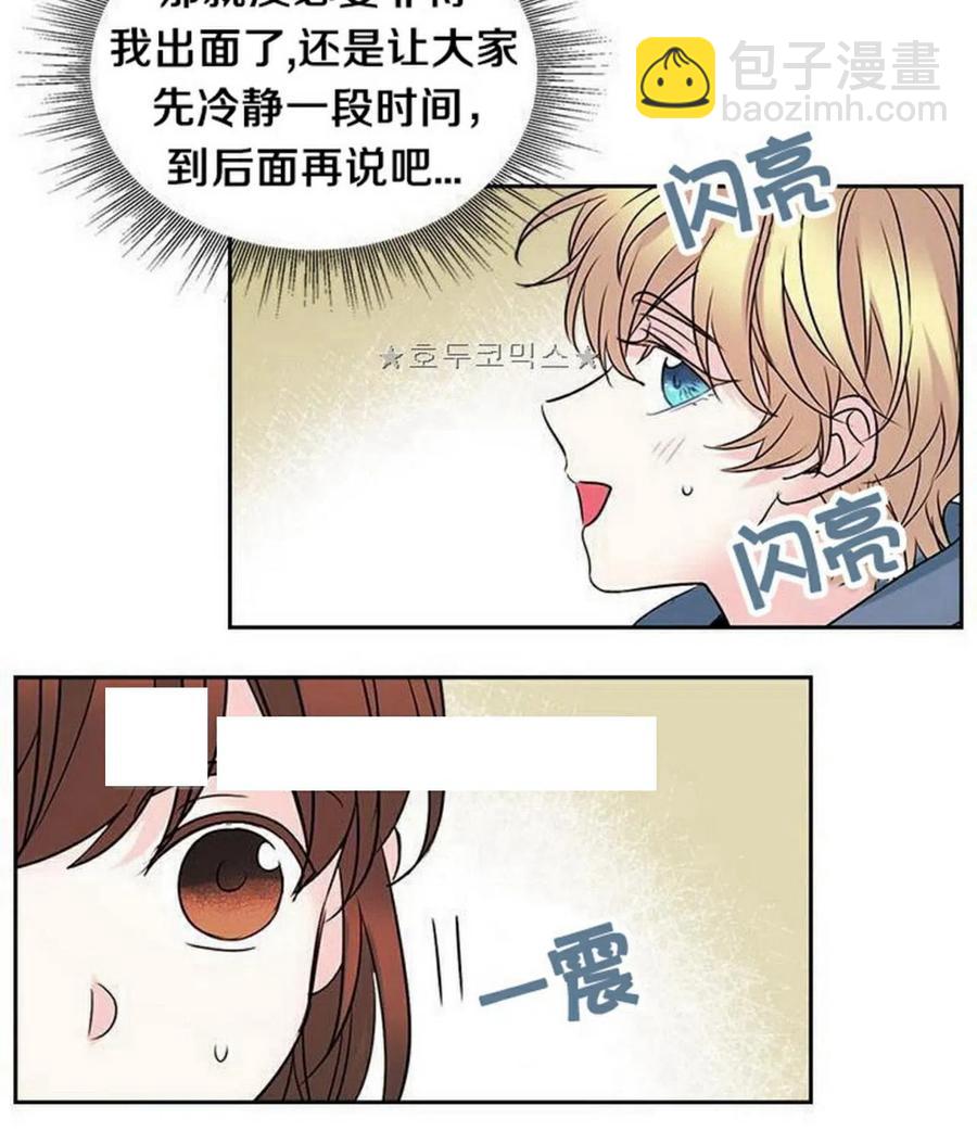 35 未曾谋面的矛盾38
