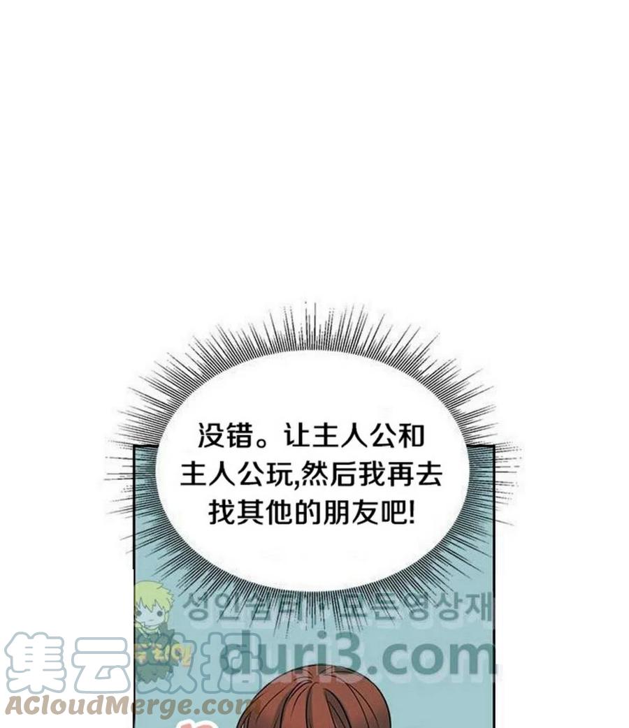 35 未曾谋面的矛盾39