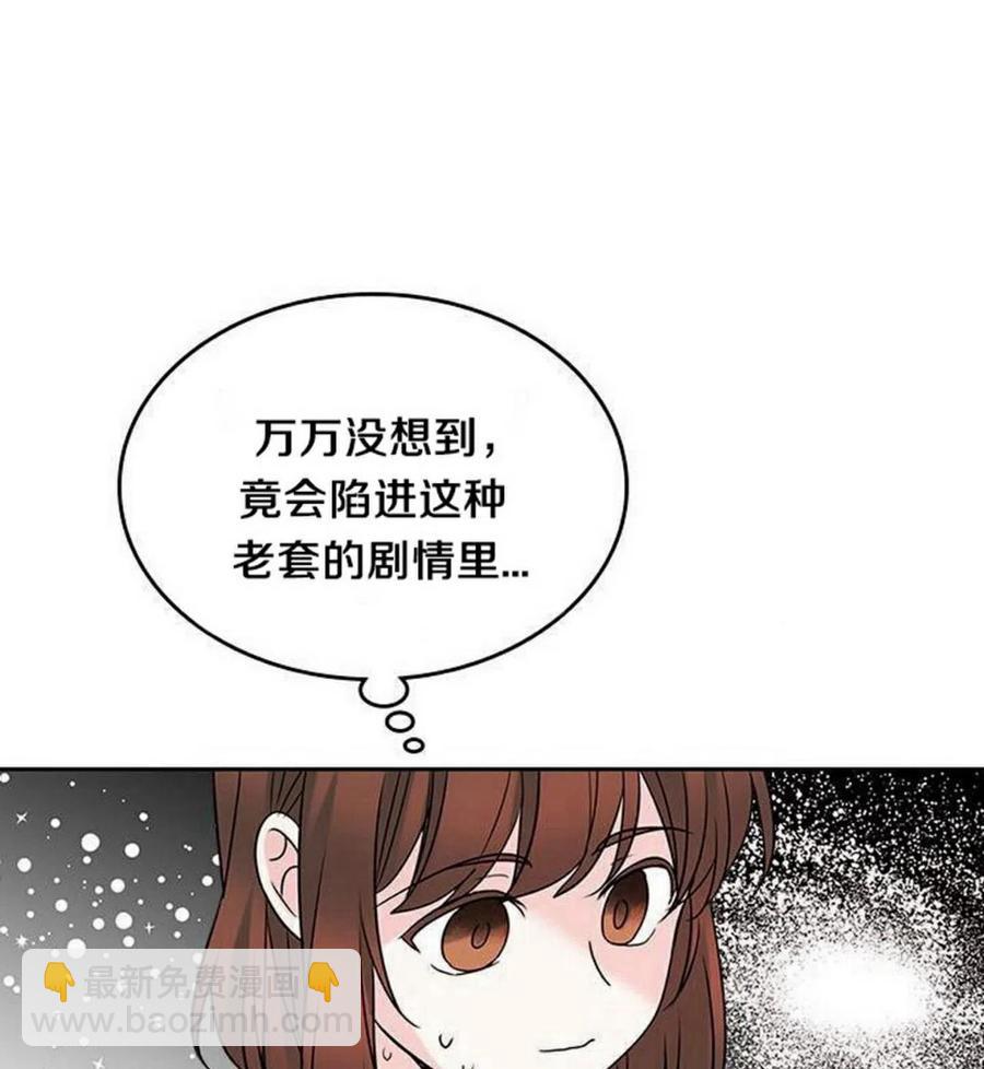 35 未曾谋面的矛盾4