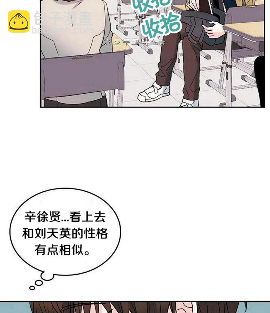 35 未曾谋面的矛盾41