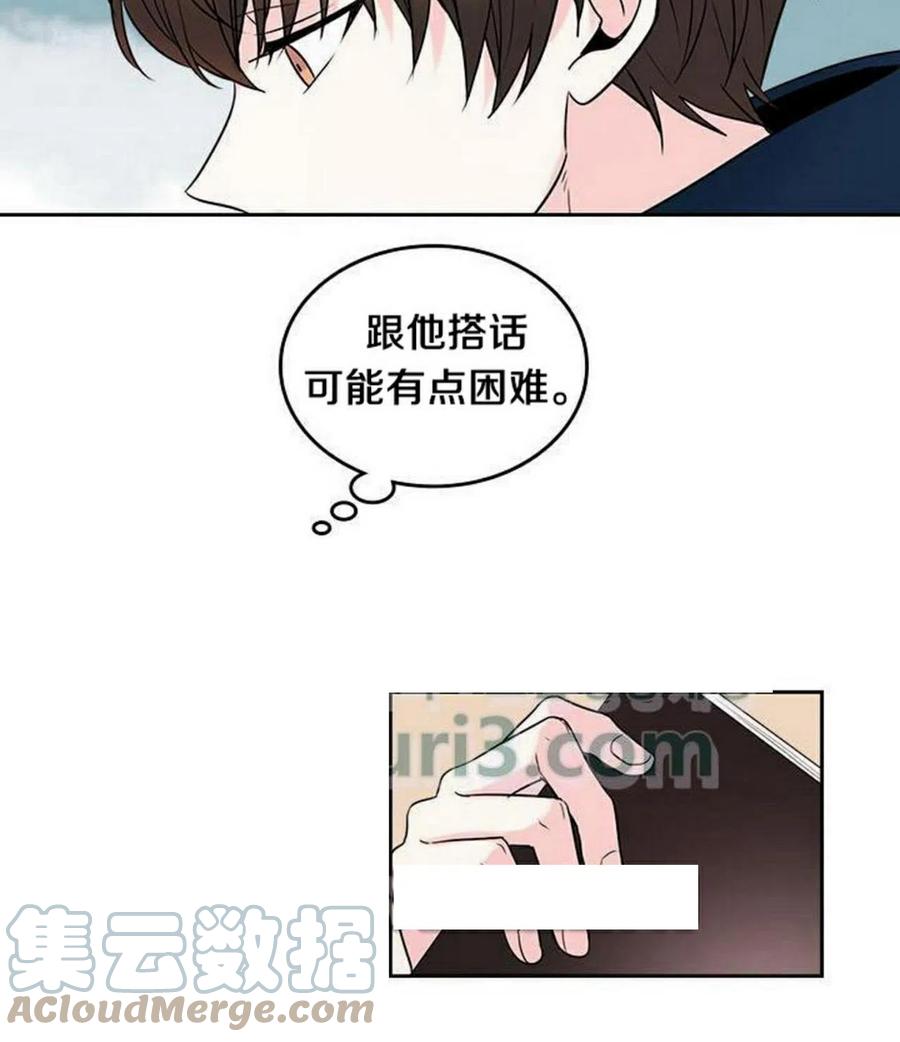 35 未曾谋面的矛盾42