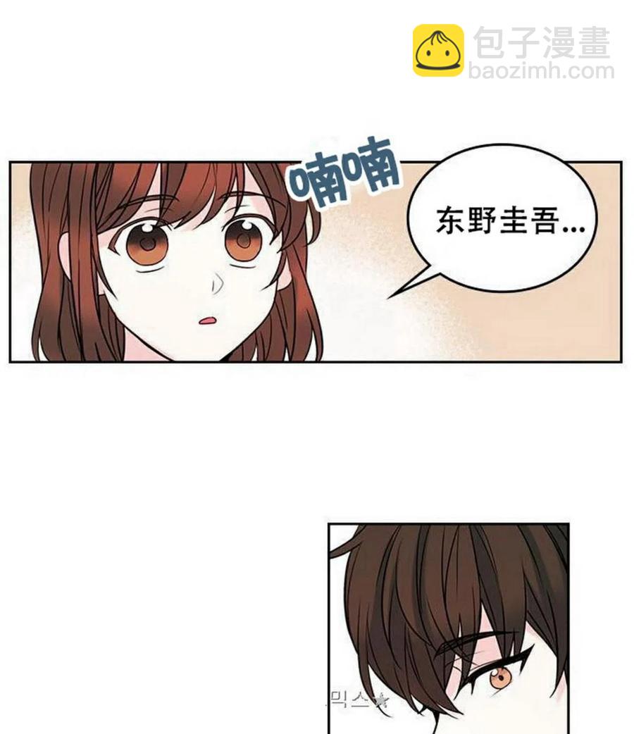 35 未曾谋面的矛盾43