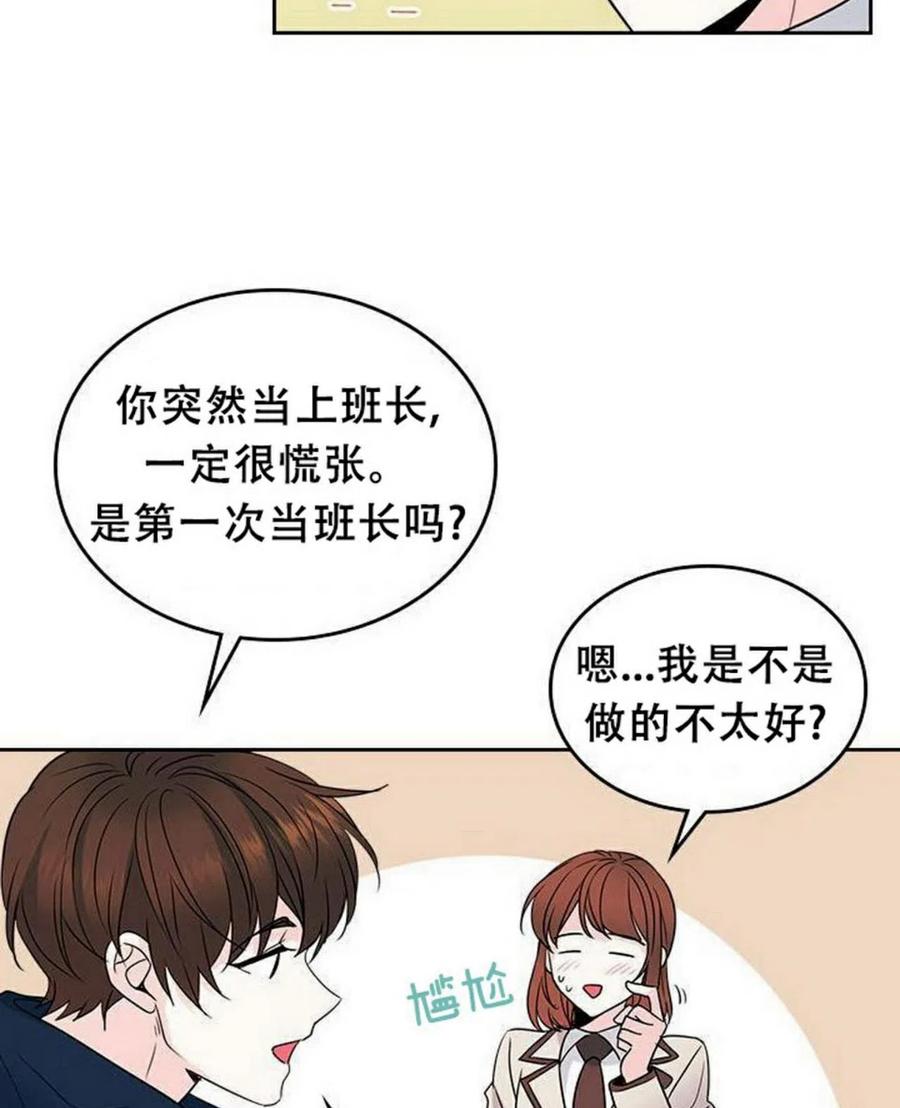 35 未曾谋面的矛盾47