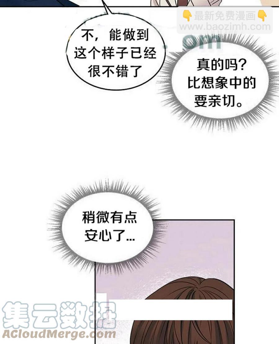 35 未曾谋面的矛盾48