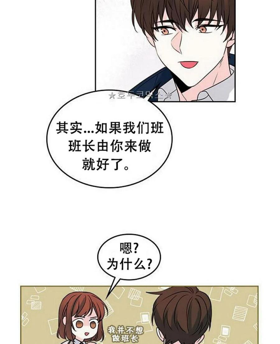 35 未曾谋面的矛盾49