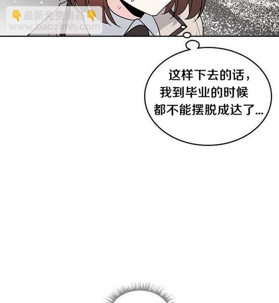 35 未曾谋面的矛盾5