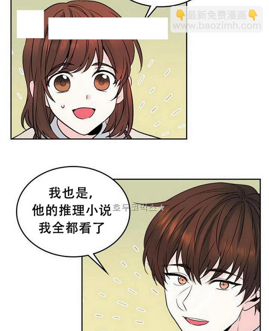 35 未曾谋面的矛盾50