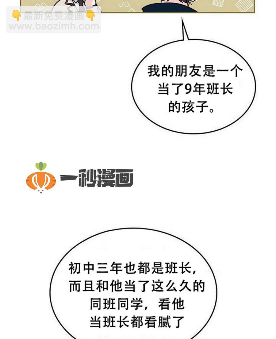 35 未曾谋面的矛盾54
