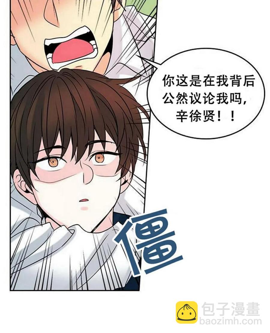 35 未曾谋面的矛盾56
