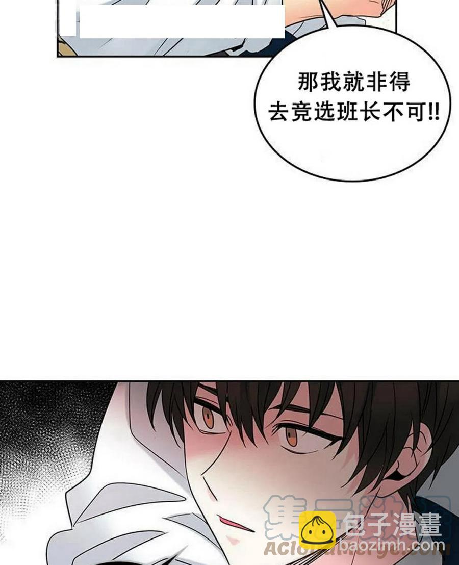 35 未曾谋面的矛盾58