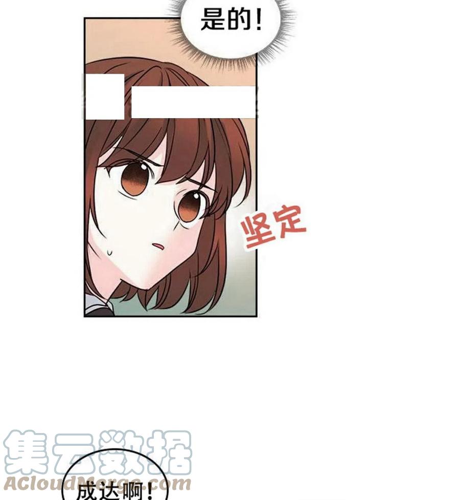 35 未曾谋面的矛盾6