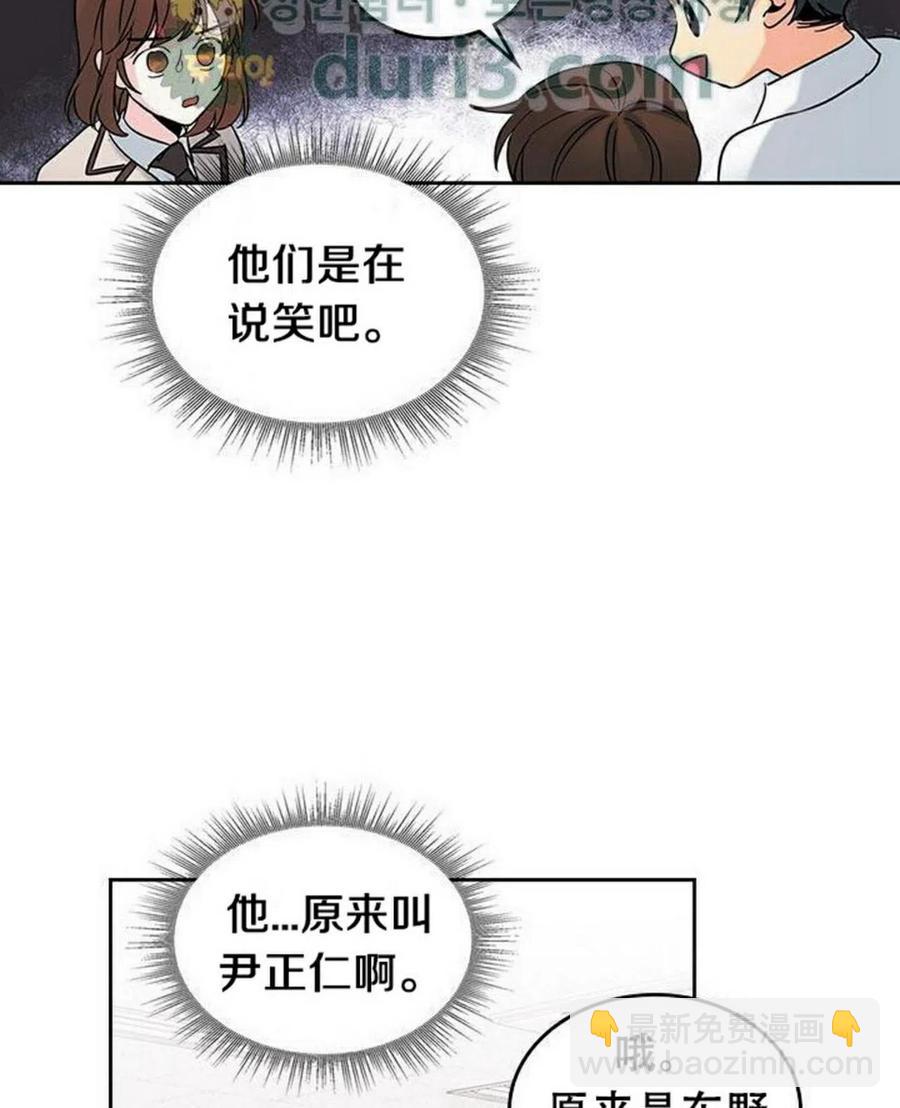 35 未曾谋面的矛盾60