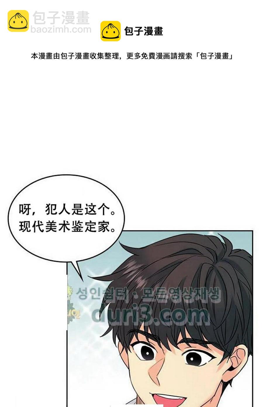 35 未曾谋面的矛盾62
