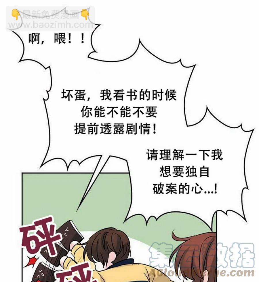 35 未曾谋面的矛盾64