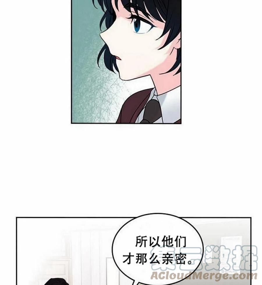 35 未曾谋面的矛盾67