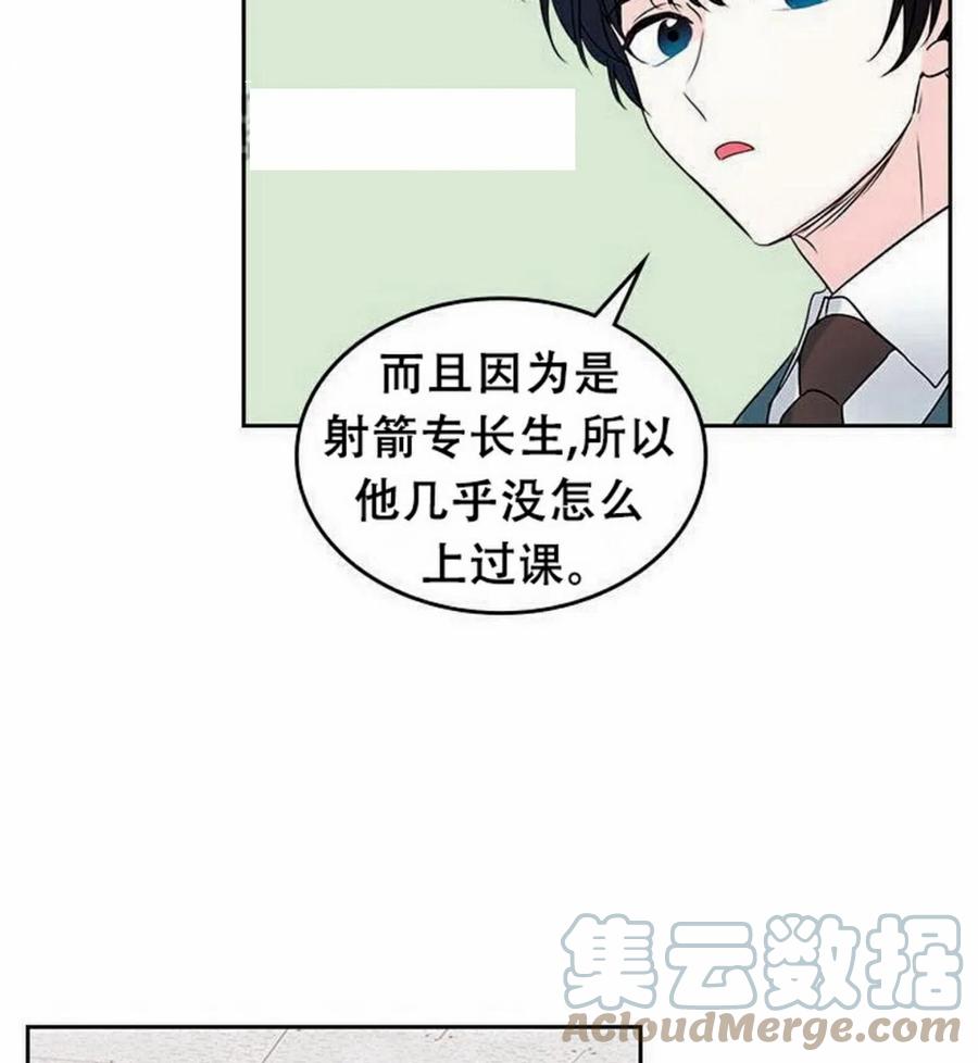 35 未曾谋面的矛盾70