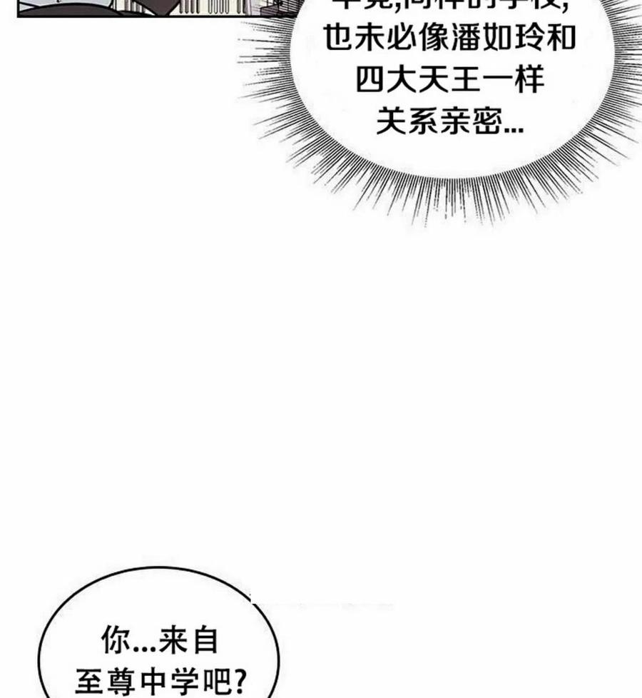 35 未曾谋面的矛盾72