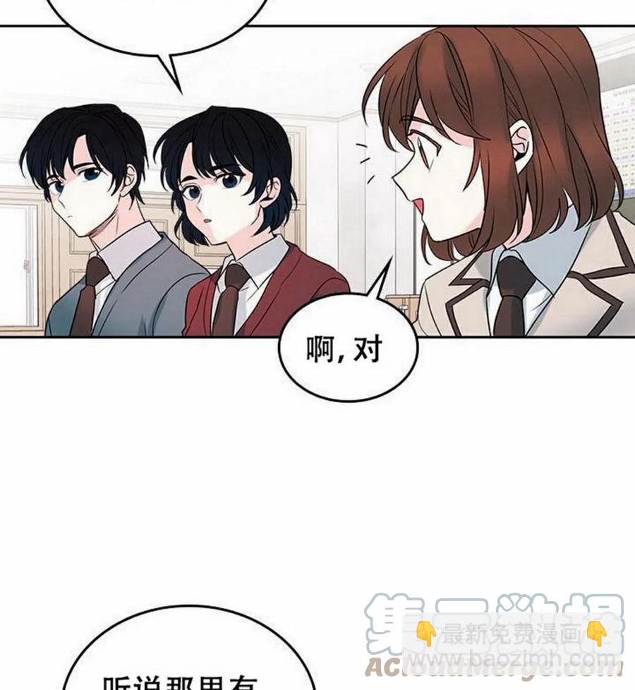 35 未曾谋面的矛盾73