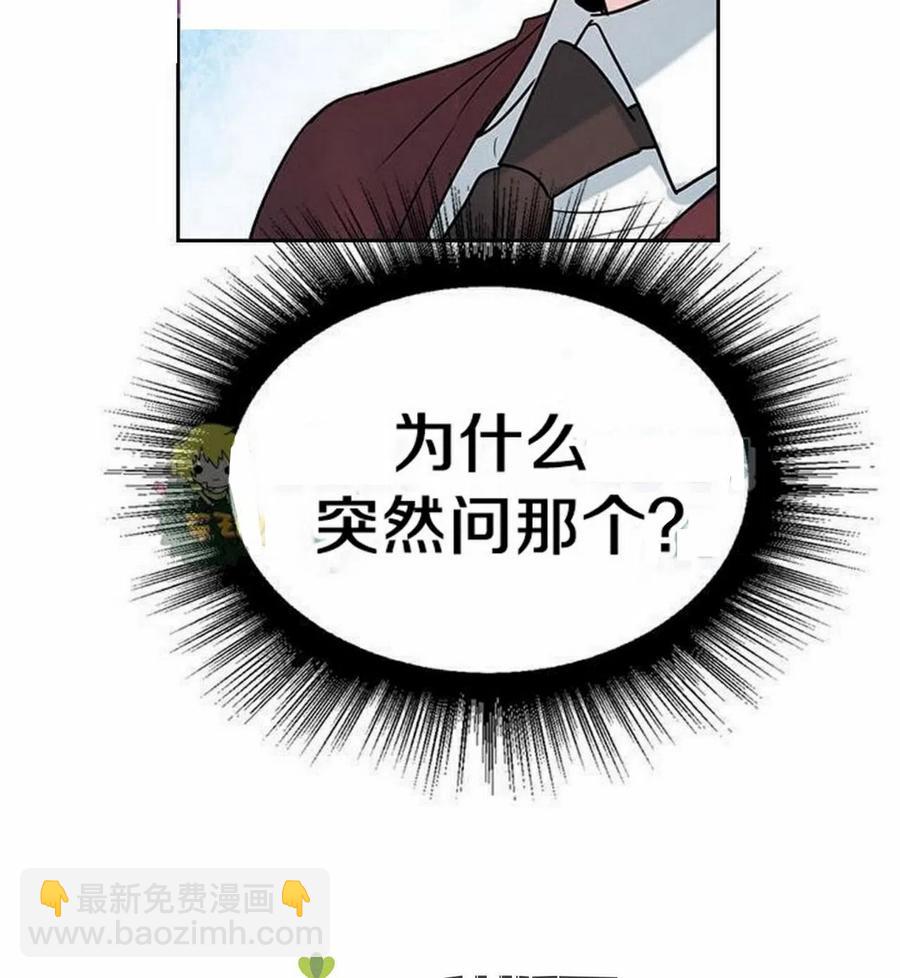 35 未曾谋面的矛盾77